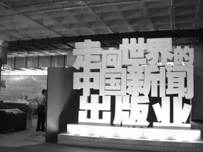 “后疫情時代”的教輔出版流程再造