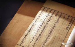 國家圖書館聯合14家單位在線發布八千余部古籍數