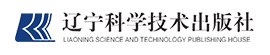 遼寧科學技術出版社