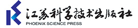 江蘇科學技術出版社