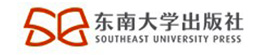 南京東南大學出版社