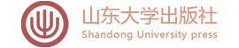 山東大學出版社