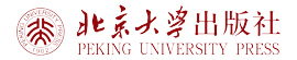 北京大學出版社