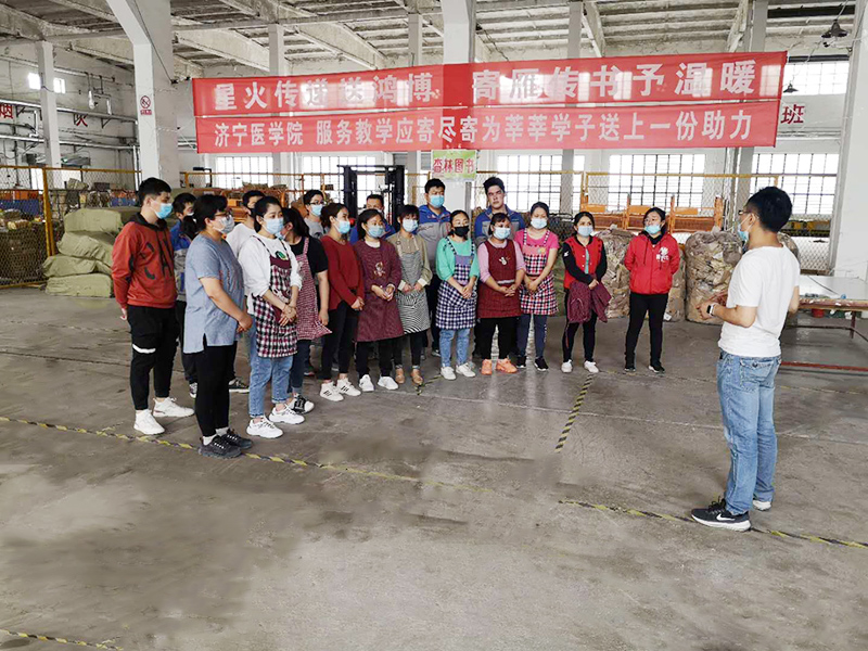 <b>濟寧醫學院 服務教學應寄盡寄為莘莘學子送上一份助力</b>