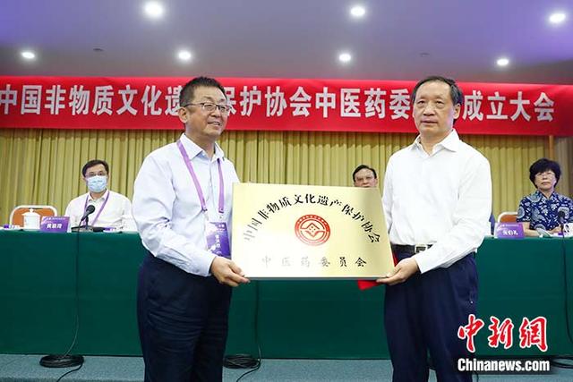 中醫藥更受重視了！中國非物質文化遺產保護協會中醫藥委員會成立
