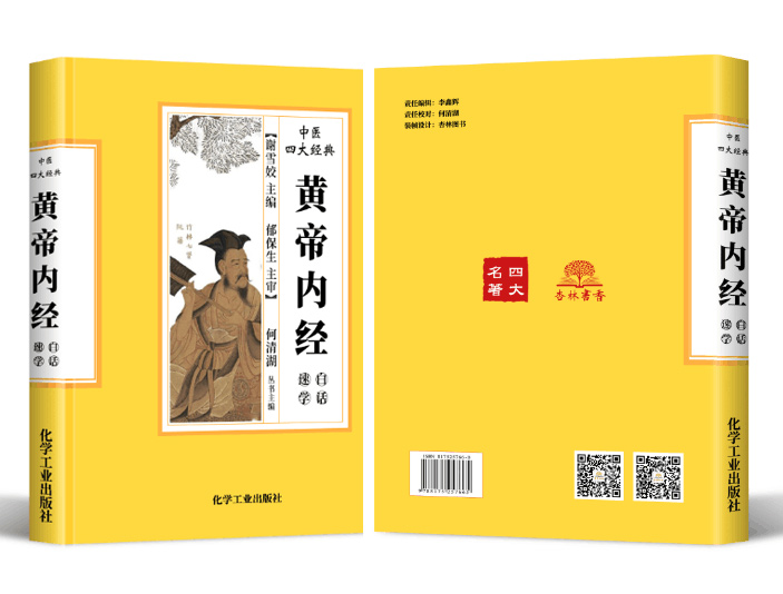 醫學類圖書出版社 哪些出版社可以出版醫學書？