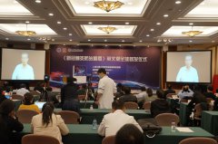 <b>《新冠肺炎防治精要》英文版全球首發儀式在瑞金醫院舉行</b>