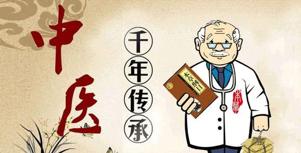 中醫治療講究標本緩急