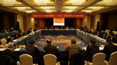 全國中醫藥行業高等教育“十四五”規劃教材主編遴選會議在京召開