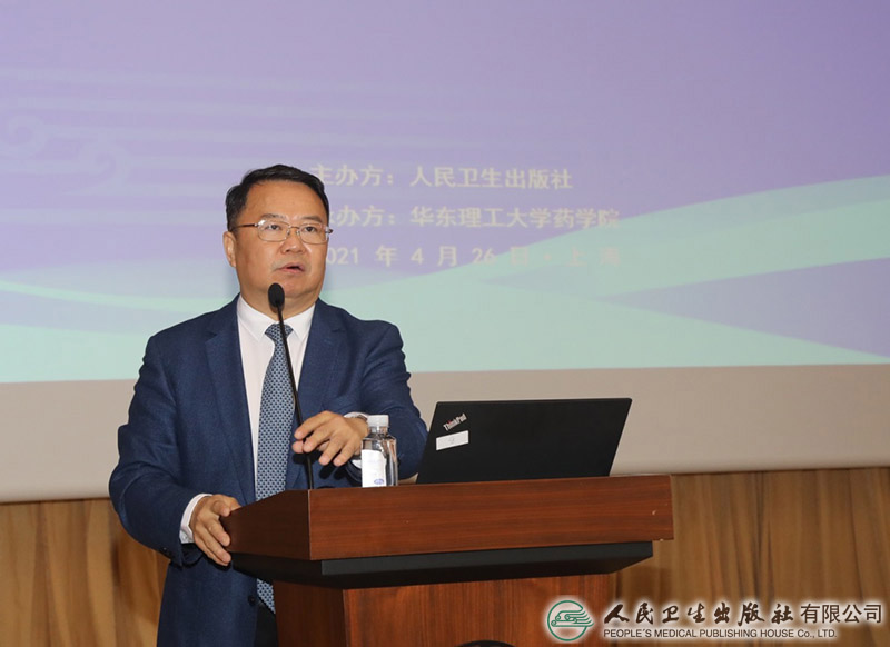 全國高等學校制藥工程專業第二輪規劃教材編寫會議在上海召開