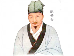 德藝雙馨的名醫張介賓